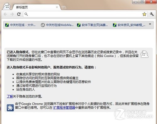 安全为先 Chrome浏览器隐私安全性测试(待写) 