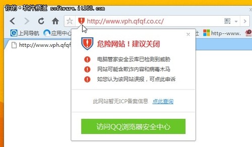 轻快与安全 QQ浏览器V7.5.1版更新体验