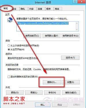 IE10网页播放视频没有声音怎么办？