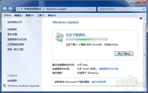 IE 11 for Win7安装图文教程