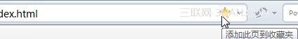 阿云浏览器如何将当前页面添加到收藏夹