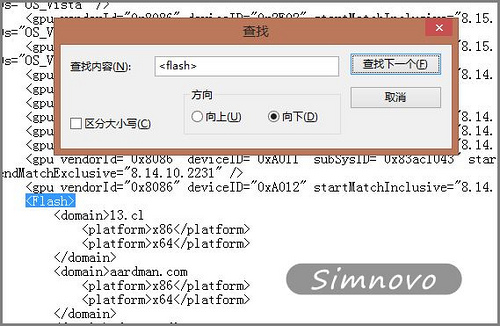 Surface平板电脑解除Flash限制的设置教程05