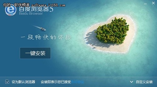 个性设计速度惊艳 百度浏览器5.0版评测