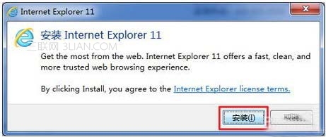 IE11怎么安装?IE11 for Win7安装教程