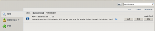 火狐netvideohunter怎么用 批量下载网页视频