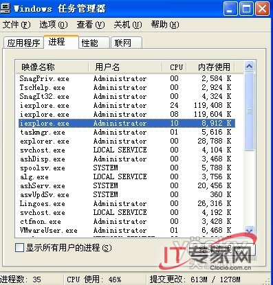 排除故障畅快使用IE8浏览器_天极软件