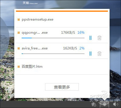 UC浏览器PC版3.0