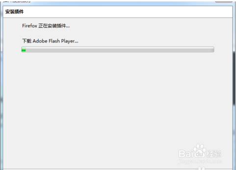 火狐浏览器安装flash插件