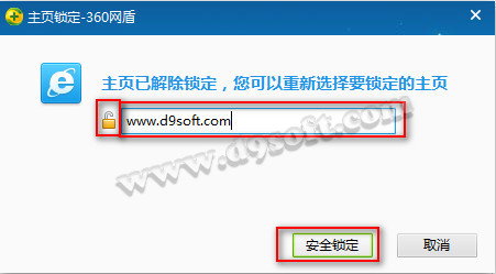 ie主页被360锁定怎么办 360锁定ie浏览器主页解决办法