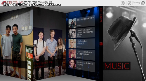 IE 10携手HIT FM打造
