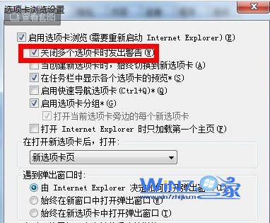 取消勾选“关闭IE10多窗口关闭时的警告提示”