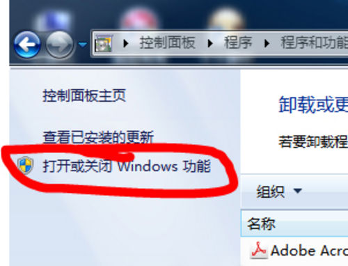 Windows XP卸载ie教程   武林网教程