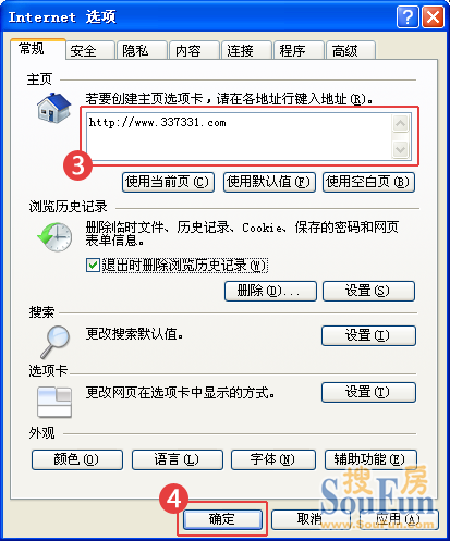 请输入帖子标题 字数上限40个汉字