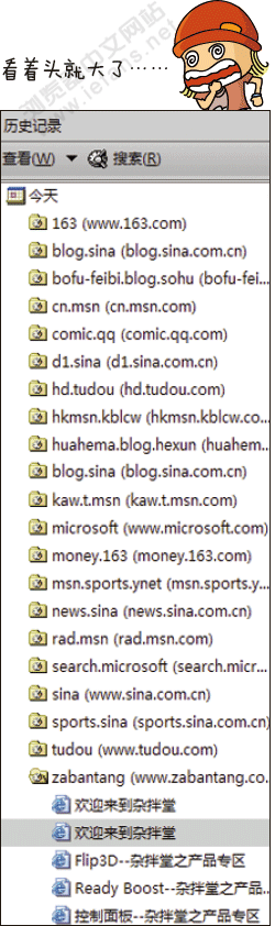 以前，寻找历史记录，看着头就大了……
