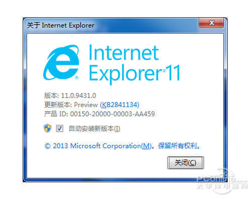 IE11怎么安装 IE11 for Win7安装教程