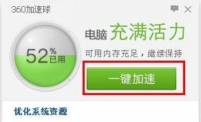 360浏览器崩溃是怎么回事 360浏览器崩溃了怎么办