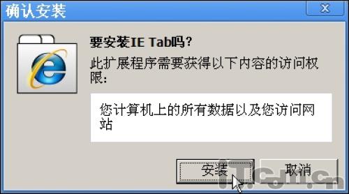 用好扩展  让迅雷离线下载支持Chrome浏览器