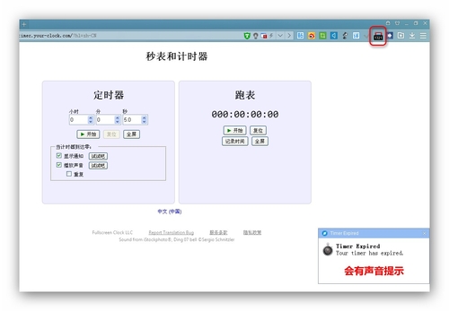 高考冲刺不折腰 百度浏览器关爱进行时