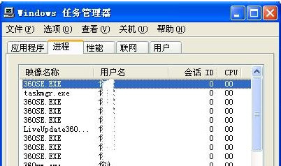 360浏览器崩溃是怎么回事 360浏览器崩溃了怎么办