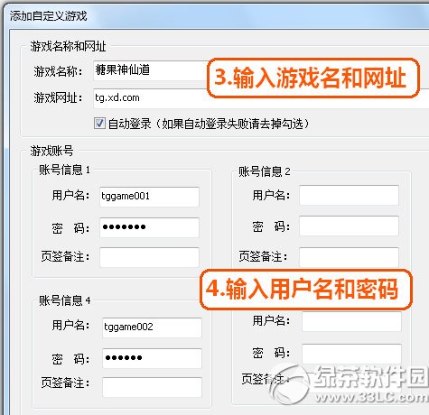 糖果游戏浏览器怎么用？糖果游戏浏览器使用教程2