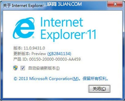 IE11怎么安装?IE11 for Win7安装教程