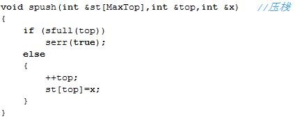 C++,人工模拟,栈