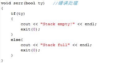 C++,人工模拟,栈