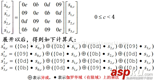 c++加密解密算法aes,c++,aes加密算法,aes加密算法实现