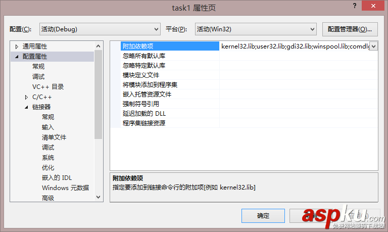 visual,studio,2013,opencv,Opencv2.4.9