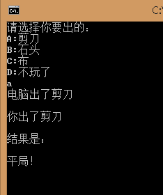 C++,随机数,小游戏