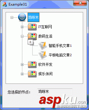 mfc树形控件,mfc树形控件的使用,mfc中树形控件