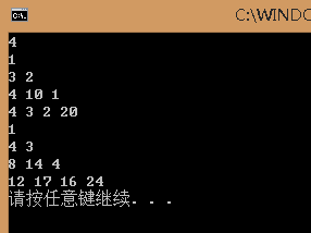 C++,数字三角形,dp算法