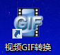 Matlab,视频,gif,动态图