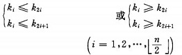 八大排序算法,c++,八大排序算法总结,排序算法