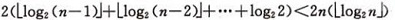 八大排序算法,c++,八大排序算法总结,排序算法