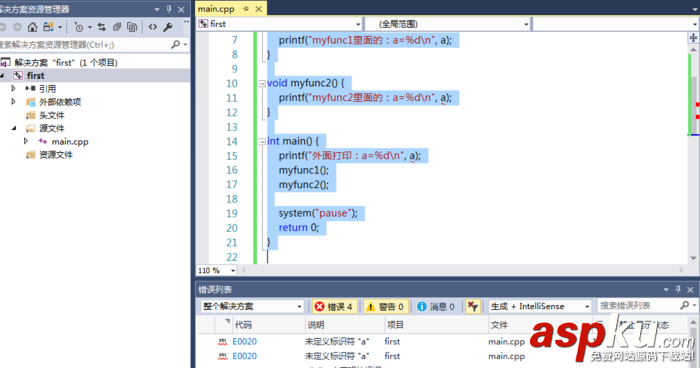 const,define,区别,C++