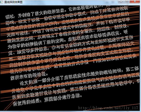 opencv,霍夫变换,检测直线,图片校正