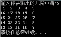 C语言,螺旋矩阵,螺旋矩阵实例,螺旋矩阵详解