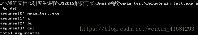 C++程序,main,int,arg,函数