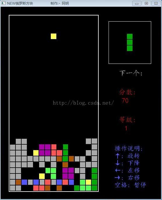 VC++,C语言,俄罗斯方块