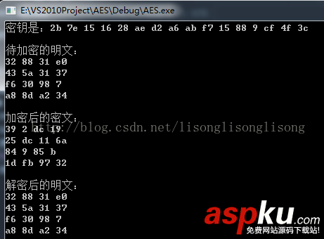c++加密解密算法aes,c++,aes加密算法,aes加密算法实现
