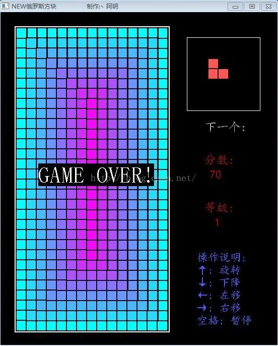 VC++,C语言,俄罗斯方块
