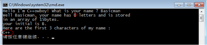 探讨数组与字符串输入的问题（C++版）