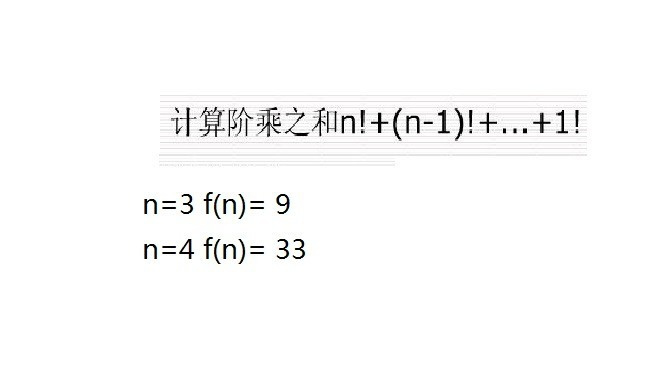 C++,递归函数