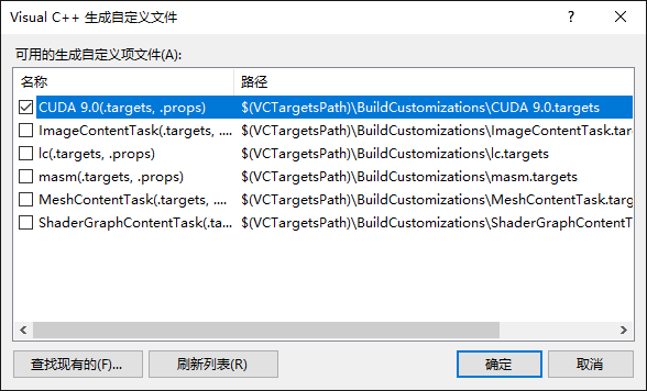 Win10,VS2017,CUDA