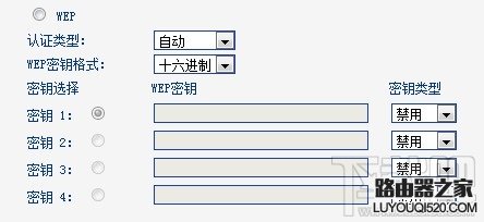 无线路由器怎么设置密码