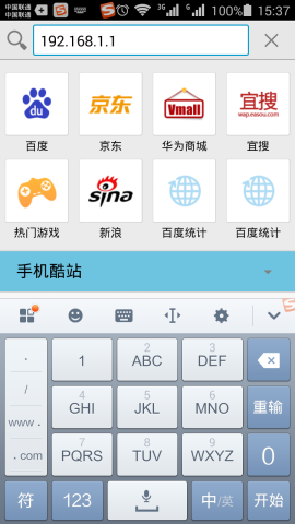 怎么用手机修改wifi密码?