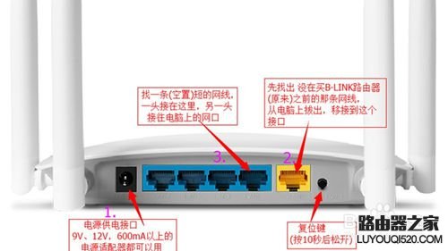 B-LINK必联路由器忘了WiFi密码怎么办?