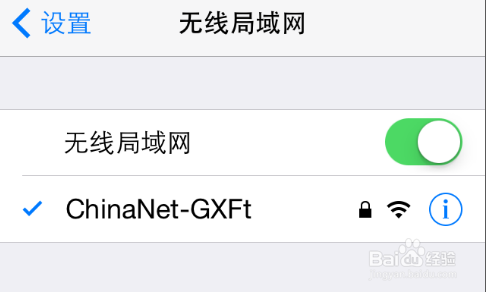 修改wifi密码后怎么修改电脑和手机密码