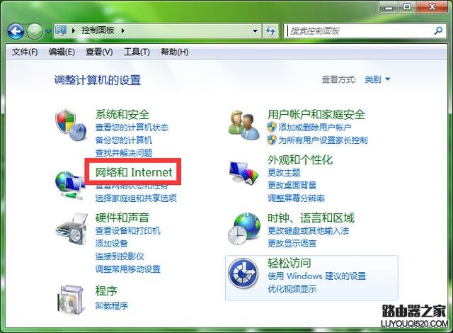 忘记电脑wifi密码怎么办？ 教你如何查看路由器wifi密码